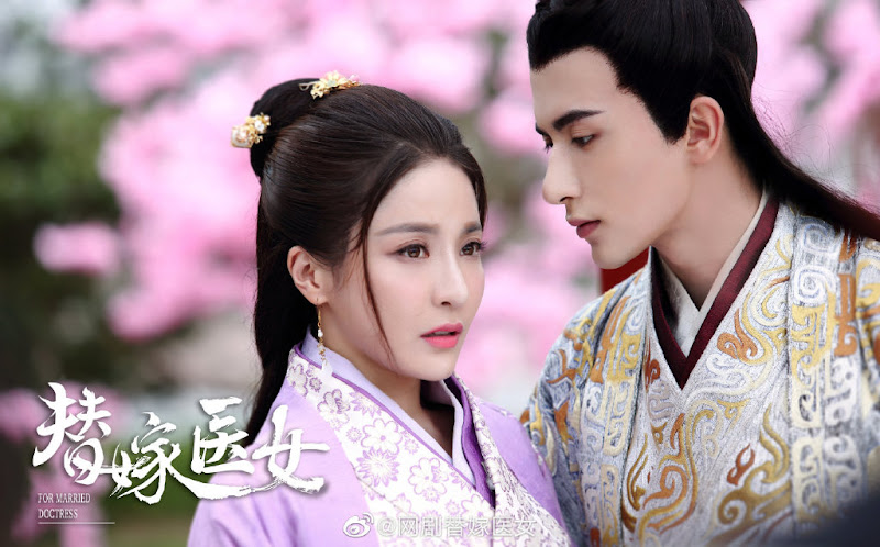 For Married Doctress / The Wrong Royal Bride China Web Drama